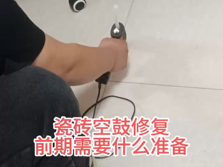 地砖空鼓灌浆处理方法(地砖空鼓灌浆处理方法 两个方法轻松搞定)