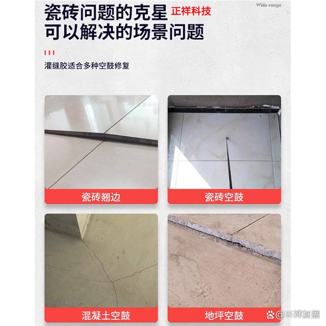 地砖中间空鼓不想砸砖怎么处理好看(地砖中间空鼓不想砸砖怎么处理好看视频)