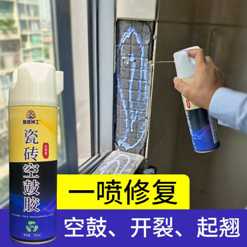 瓷砖空鼓打胶有用吗多少钱(瓷砖空鼓打胶有用吗多少钱一平)