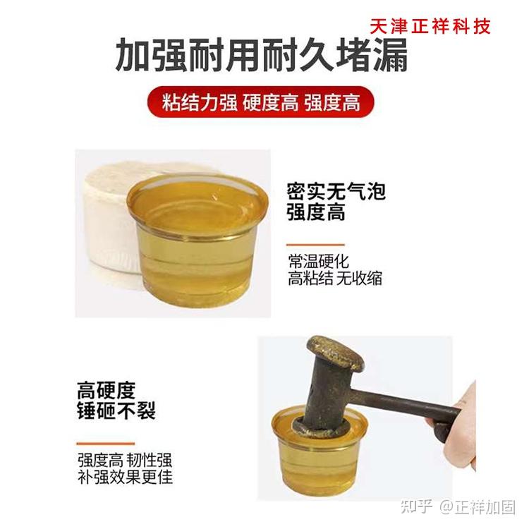 瓷砖空鼓专用胶多少钱一桶(瓷砖空鼓专用胶多少钱一桶啊)